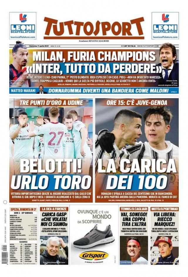 萨利巴与萨 萨利巴与萨